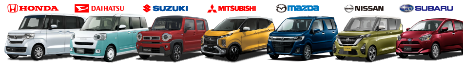 オールメーカー新車から中古車、商業車も取扱い